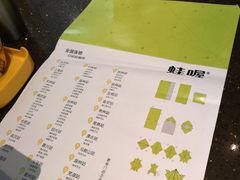 -蛙喔牛蛙(仙林万达茂店)