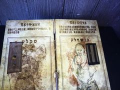 -逃脱反斗城沉浸剧情密室(北京路店)