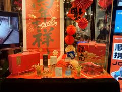 -松鹤楼(山塘街店)