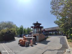 -那家小馆•北京菜•烤鸭(香山店)