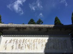 -井冈山风景名胜区-黄洋界