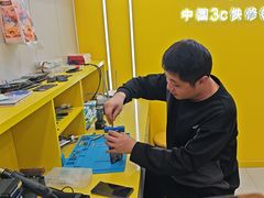 -千米手机电脑维修回收(力波九坊店)