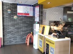 麦乐鸡块-麦当劳(莒县服务区店)