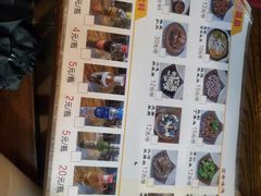 -玉祥府牛肉罩饼(金光道店)
