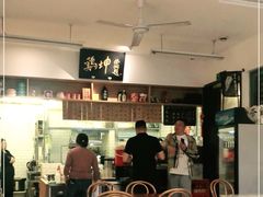 -鸡坤茶室(三里屯店)