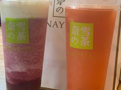 -奈雪的茶(中海环宇荟店)