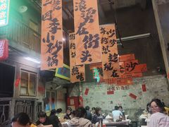 -文和友老长沙龙虾馆(化龙池店)