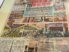 -榕槟茶楼