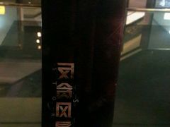 -武商摩尔影城(国广IMAX激光店)