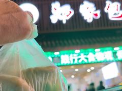 -郑家包子牛肉拉面(尚勤路店)