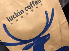 -luckin coffee瑞幸咖啡(大冲商务中心D座店)
