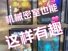 -神盾局密室逃脱(in77店)