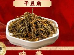 干豆角-农家地锅