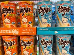-百佳永辉超市(福田星河店)