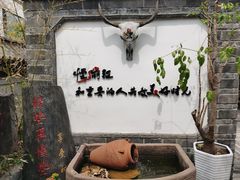 -慢丽江·云南野生菌土鸡锅(付家庄店)