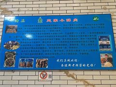 -定家小酥肉·清真(回民街店)