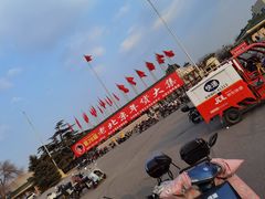 -中国农业博物馆