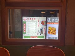 -阿季·当季酒食(后江埭店)