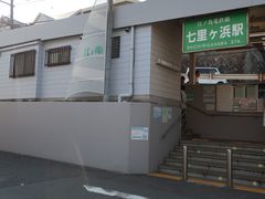 -灌篮高手动画打卡地