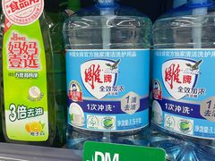 -佳乐家(新华店)