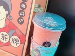 -LELECHA乐乐茶(美罗城店)