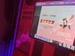 -唱吧麦颂KTV(高新店)