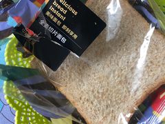 -中粮丰通（北京)食品有限公司