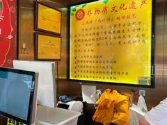 -诚志饼家·小凤饼非遗传承(中山六路店)