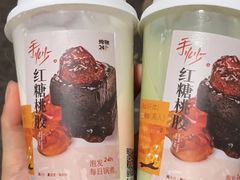 -炖物24章·顺时轻养茶(杭州大厦店)