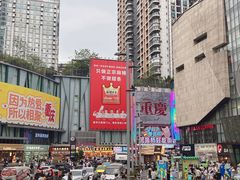 -观音桥步行街