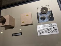 -沈阳金融博物馆