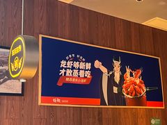 -蚝翅·海鲜粥·烧烤·龙虾季(海曙天一店)