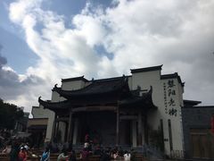 -黎阳老街