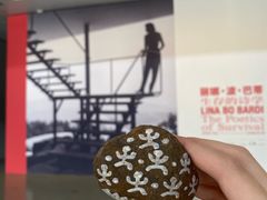-上海当代艺术博物馆