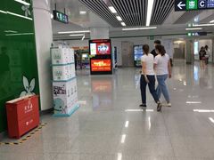 -东街口(地铁站)