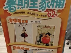 -海马体照相馆(上海月星环球港店)