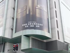 -上海第一八佰伴