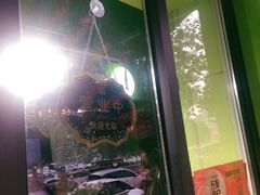 门面-萌萌牛紫米露(烟台大学店)