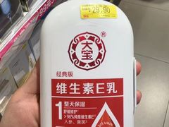 -唯品会(泽胜中央广场店)