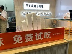 -野人先生现做冰淇淋(西安赛格店)