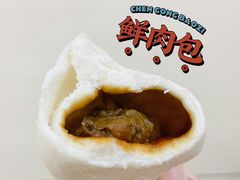 鲜肉包-陈公包子(文化西路店)