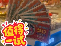-泰康食品(南京东路店)