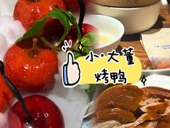 -小大董·烤鸭(王府井apm店)