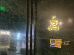-涟LIAN·泰式按摩·MASSAGE·SPA(深业上城店)