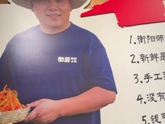 -衡厨·衡阳土菜(中南店)