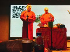 -嘻哈包袱铺(交道口店)