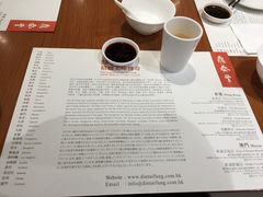 -鼎泰丰(新港中心店)