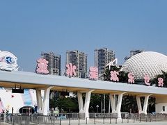 -汕头蓝水星欢乐世界