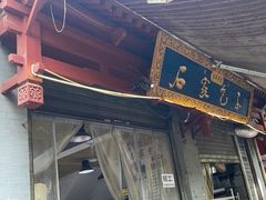 -清真石家包子(大皮院总店)