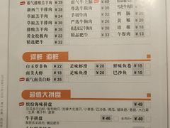 菜单-呷哺呷哺(新世界百货望京店)